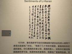 -中国宣纸文化园