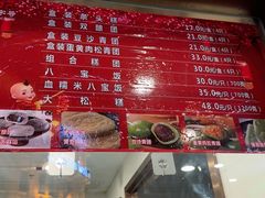 -沈大成(南京东路店)