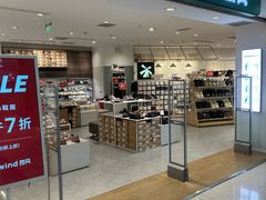 -巴黎春天(陕西路店)