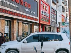 -牛庄高晓山风味馅饼城(海城店)