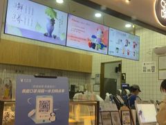 -茶百道(呼家楼店)
