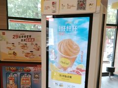 -麦当劳(漳州二路店)