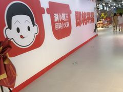 -光启城时尚购物中心