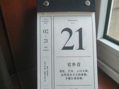 -正宗北舞渡闪家胡辣汤(总店)