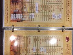 -大连步云山老汤度假山庄