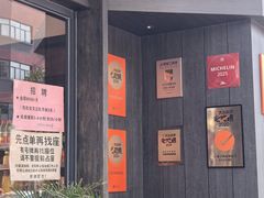 -小潘记鸭血粉丝汤