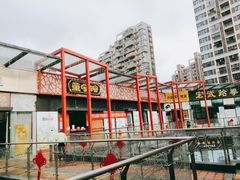 -童学馆·诗书礼乐少儿国学(光谷天地店)