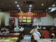 大堂-华兴街煎蛋面(总店)