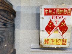 -沈阳“九·一八”历史博物馆