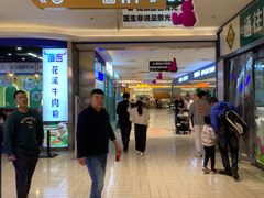 -北京华联生活超市(北京常营店)