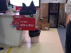 -励步成长中心(老福山校区)