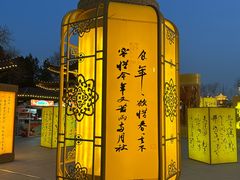 -中国翰园碑林