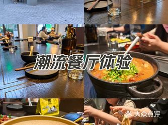 潮流餐厅体验 阿那亚春苔