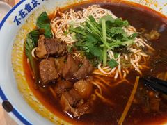 酸菜牛肉面-遇见小面(站西路店)