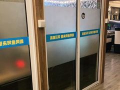 -网鱼电竞(杨浦中原店)