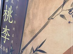 -喜茶(上海兴业太古汇店)