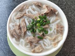 边肉濑粉-三鄉濑粉·铭珠粥粉