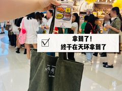 -PAPER STONE BAKERY(天环店)