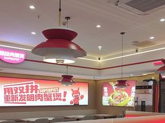 -多嘴超级肉蟹煲(欧亚卖场店)