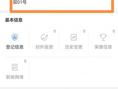 -瑞思教育·少儿英语(凯德校区)