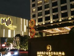 -杭州城中香格里拉大酒店