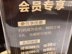 -丫头记(新村店二部)