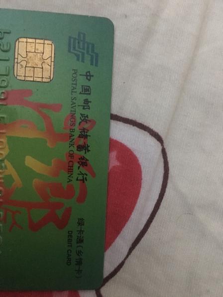 中国邮政储蓄银行24小时自助银行(唐昌镇营业所)-"服务没得说,都是