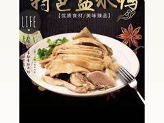 -章云板鸭(总店)