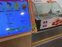 -快乐番薯奶茶(海沧海富路店)