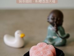 -瑞幸咖啡(互联网创新园店)