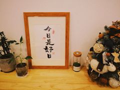 -团子君寿司·茶