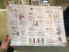 菜单-茶话弄(李家村万达店)