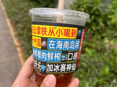 -luckincoffee瑞幸咖啡(东方都会大厦店)