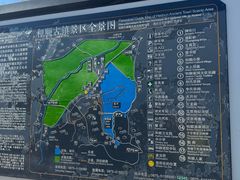-和顺古镇