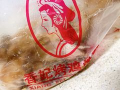 -香妃烤鸡(西单店)