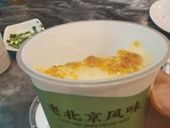 -聚宝源(牛街创始店)