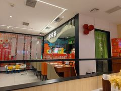 -呷哺呷哺(郑州国贸360餐厅店)