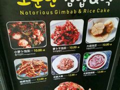 -传闻来紫菜包饭·打糕(西塔韩百店)