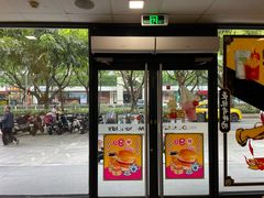 -麦当劳(宝山大厦店)