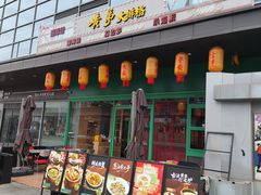 -黄弟大排档·湖南菜·小龙虾·小海鲜(凯旋北路店)