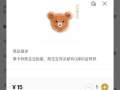 -奈雪的茶(亨特国际广场店)