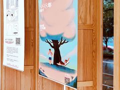-分子跳动鲜活面包(五一大道店)