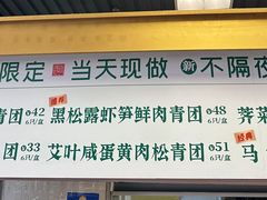 -王家沙点心店(南京西路总店)