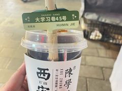 -陈学正酸梅汤(大学习巷店)