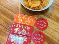 泡菜-肖家河家常面(肖家河北街店)