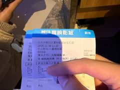 -寰映影城(朝阳合生汇杜比影院店)