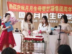 -国际月月生母婴月子中心(旗舰店)