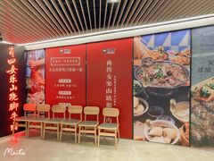 -肖四女乐山跷脚牛肉(世博源店)