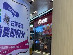 -咕噜咕噜·章鱼小丸子(广州荔湾领展广场店)