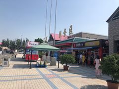 -辽河服务区-停车场